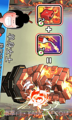 怪物山谷截图1 怪物山谷截图1