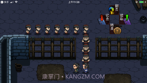 末代英雄传ios版截图3