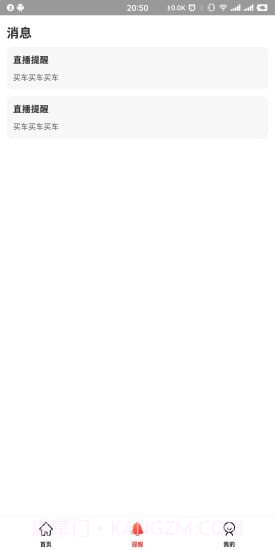 整点拍截图1 整点拍截图1