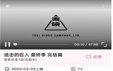 NekoAnime动漫截图1 NekoAnime动漫截图1