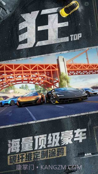 狂野飙车9英文版截图2