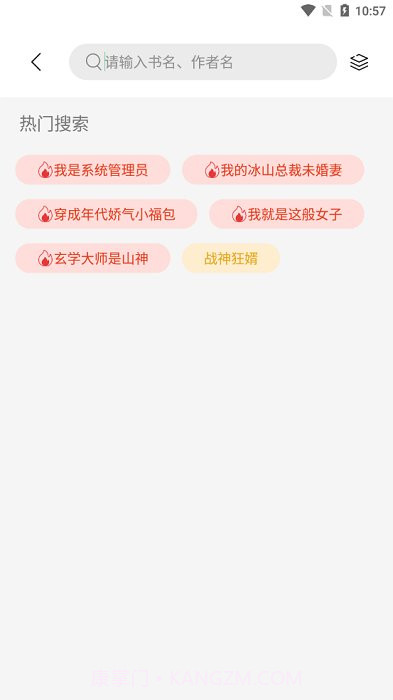 书香仓库截图3 书香仓库截图3