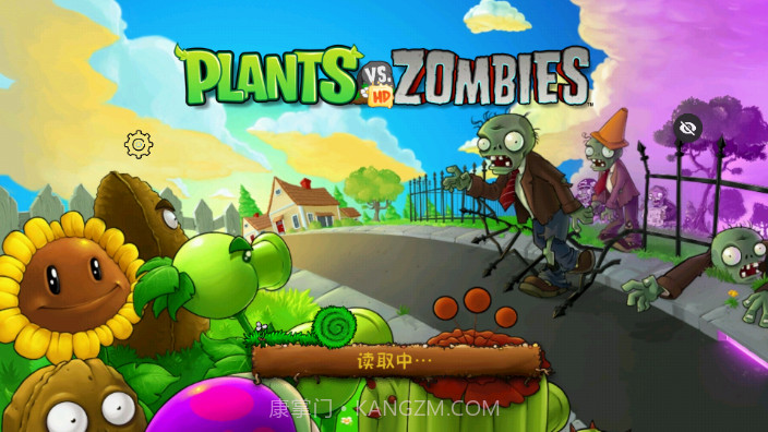 PVZ TVHD汉化随机版截图2