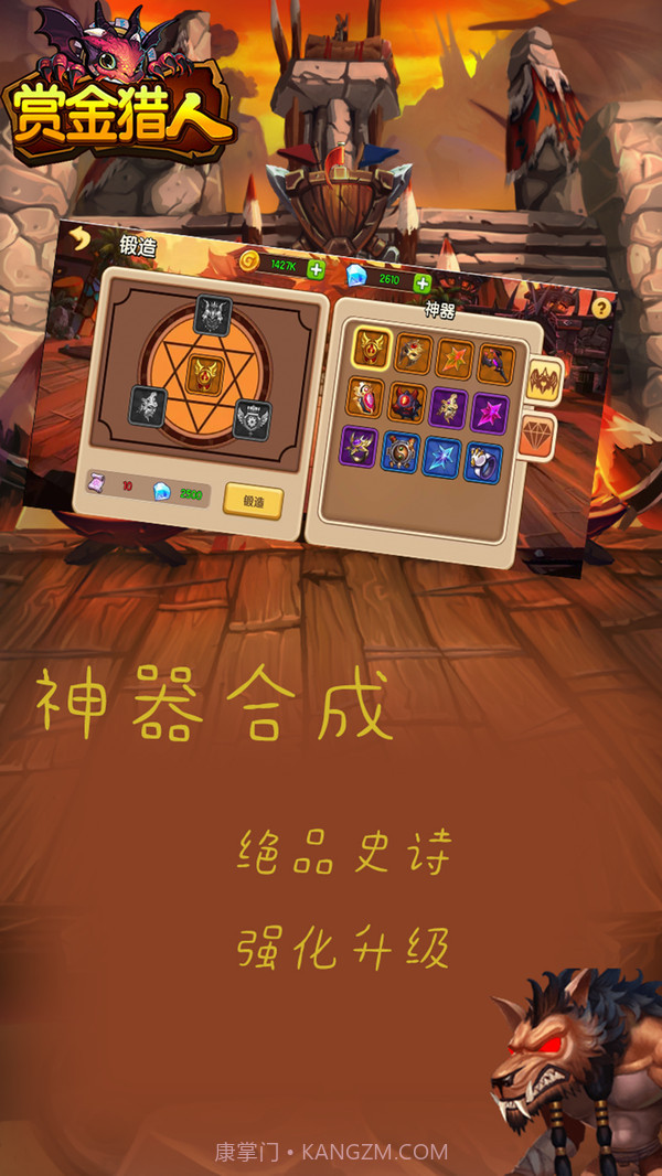 赏金猎人截图1 赏金猎人截图1