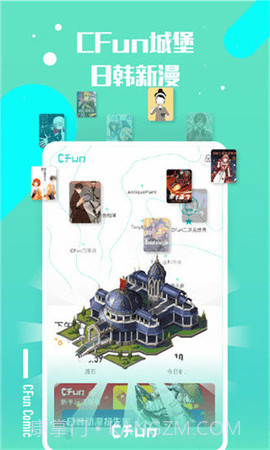 稀饭漫画截图2 稀饭漫画截图2