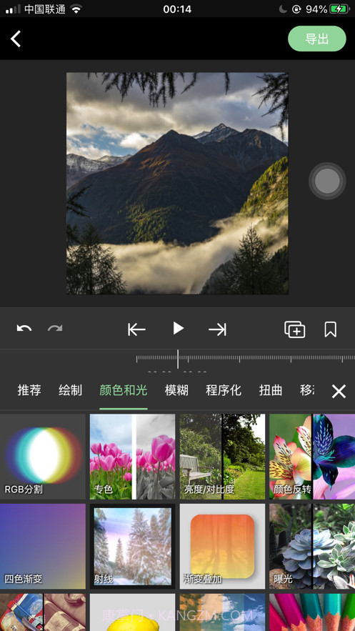 熊猫视频剪辑截图3 熊猫视频剪辑截图3