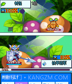 宠物王国5截图4