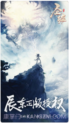 圣墟截图1 圣墟截图1