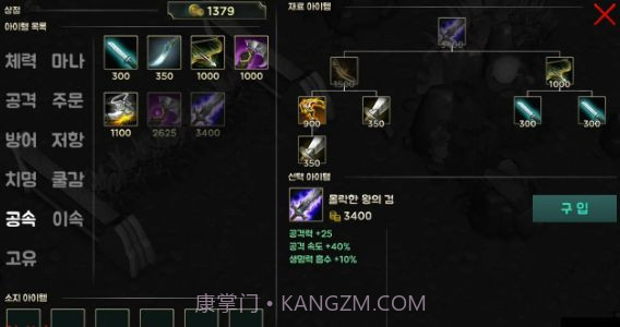 英雄联盟截图3 英雄联盟截图3