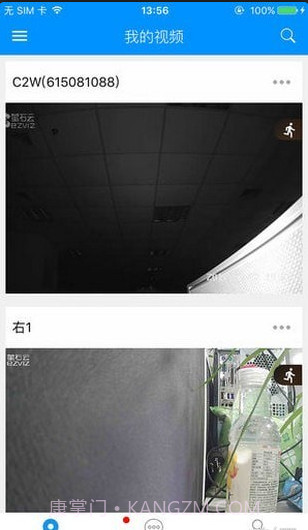 嗨看云视频截图1 嗨看云视频截图1