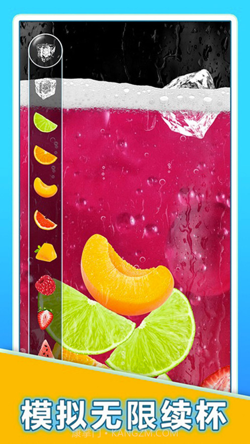 假装喝水模拟器截图4 假装喝水模拟器截图4
