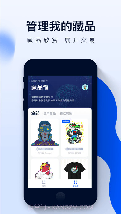 河洛截图3