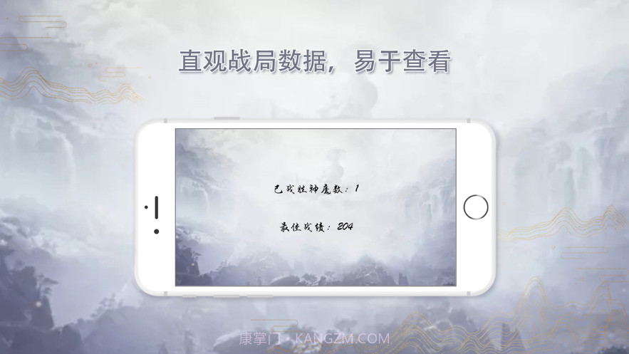 拼图传说截图4 拼图传说截图4