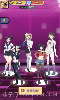 摆烂发育无广告版截图2 摆烂发育无广告版截图2