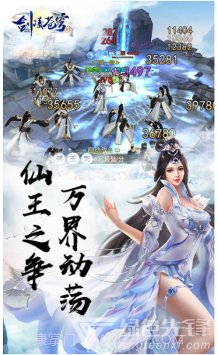 剑凌苍穹BT版(剑凌苍穹手游)V8.1.0 安卓最新版截图2 剑凌苍穹BT版(剑凌苍穹手游)V8.1.0 安卓最新版截图2