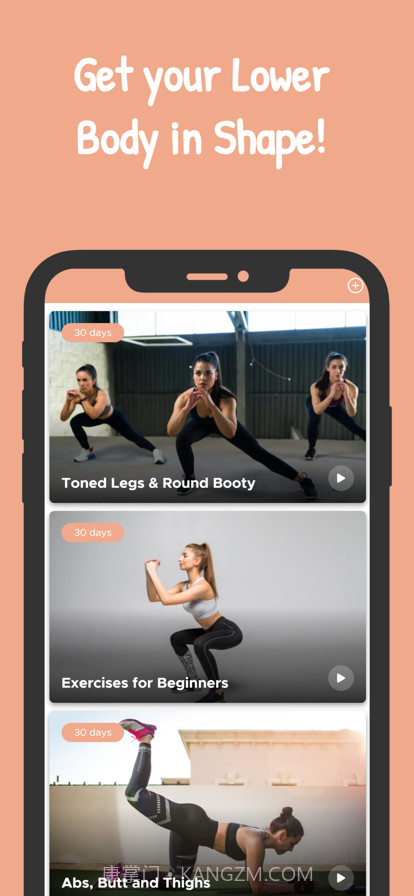 大腿和臀部收紧训练截图3 大腿和臀部收紧训练截图3