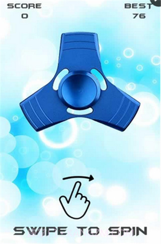指尖陀螺截图3