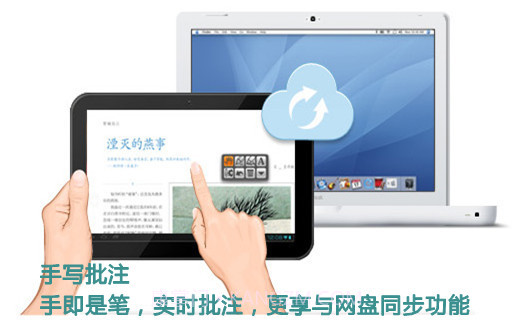 智器PDF阅读截图6 智器PDF阅读截图6