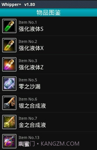 whipper+汉化版截图4 whipper+汉化版截图4