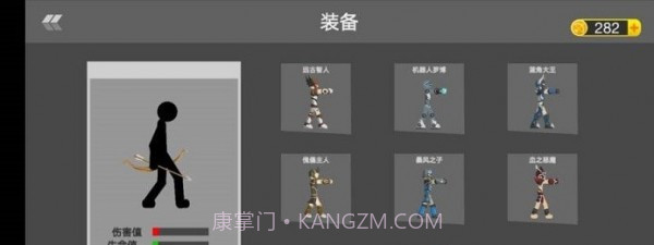 火柴人战争弓箭戏截图2