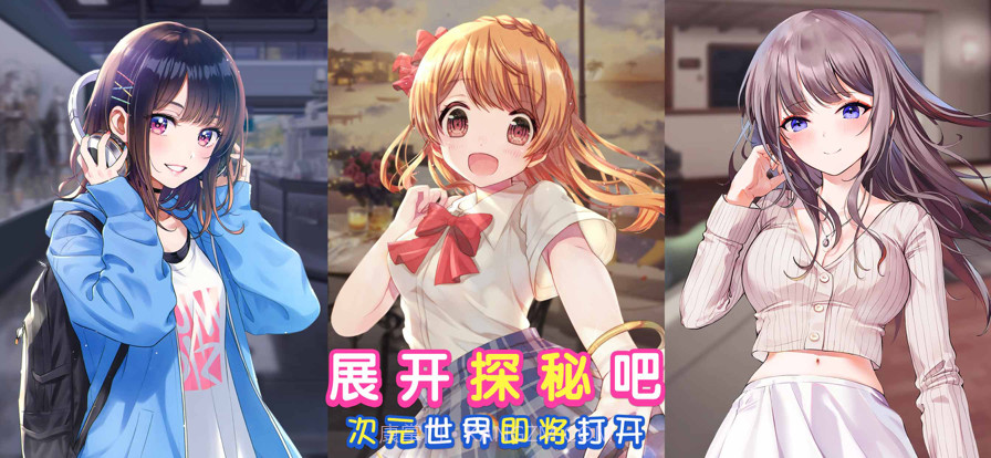 爱探秘截图1 爱探秘截图1