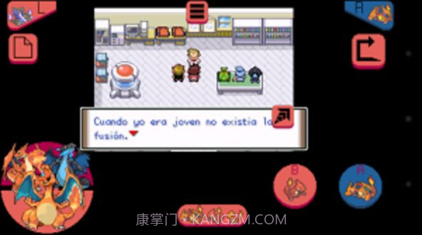 口袋妖怪无限融合截图3 口袋妖怪无限融合截图3