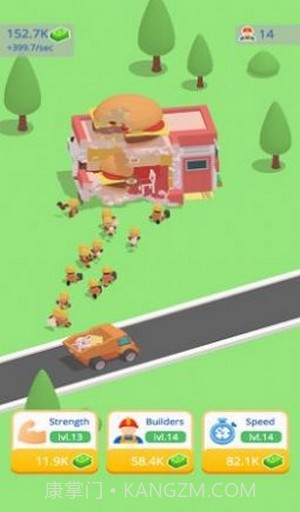 空闲拆除截图3 空闲拆除截图3