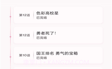 NekoAnime动漫截图2 NekoAnime动漫截图2