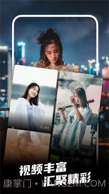 热料视频截图2 热料视频截图2