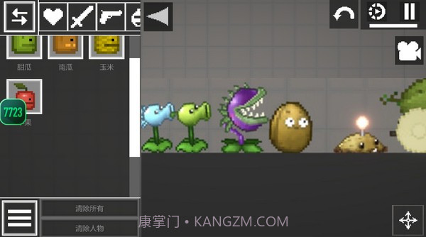 甜瓜游乐场18.0截图2 甜瓜游乐场18.0截图2