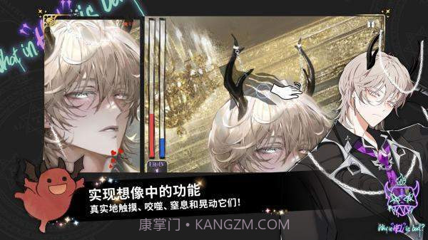 地狱有什么不好中文版截图2