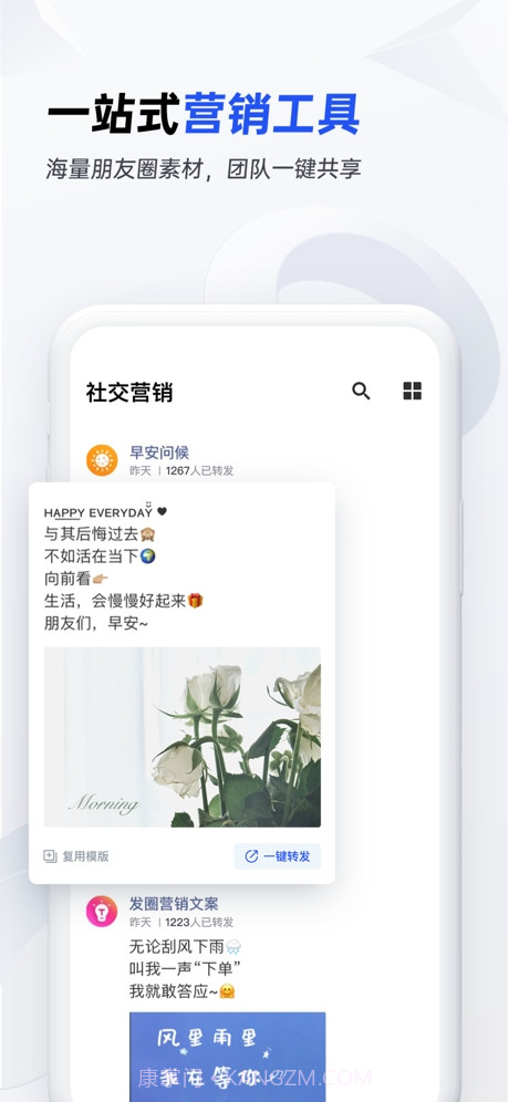 稿定设计(在线图文视频编辑)截图6 稿定设计(在线图文视频编辑)截图6