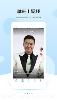 李强365(教育培训)截图2 李强365(教育培训)截图2