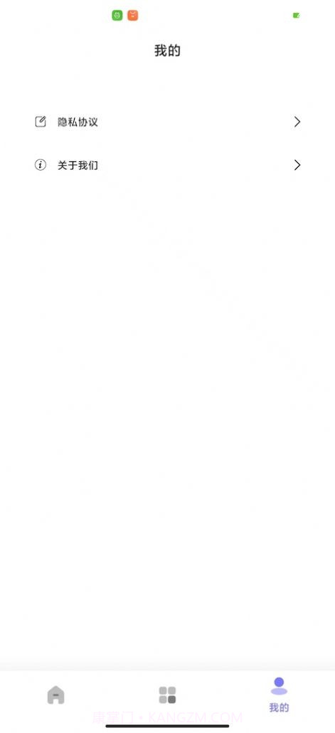 派上壁纸截图1 派上壁纸截图1