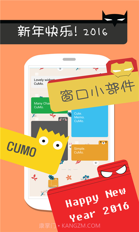 酷莫截图1 酷莫截图1