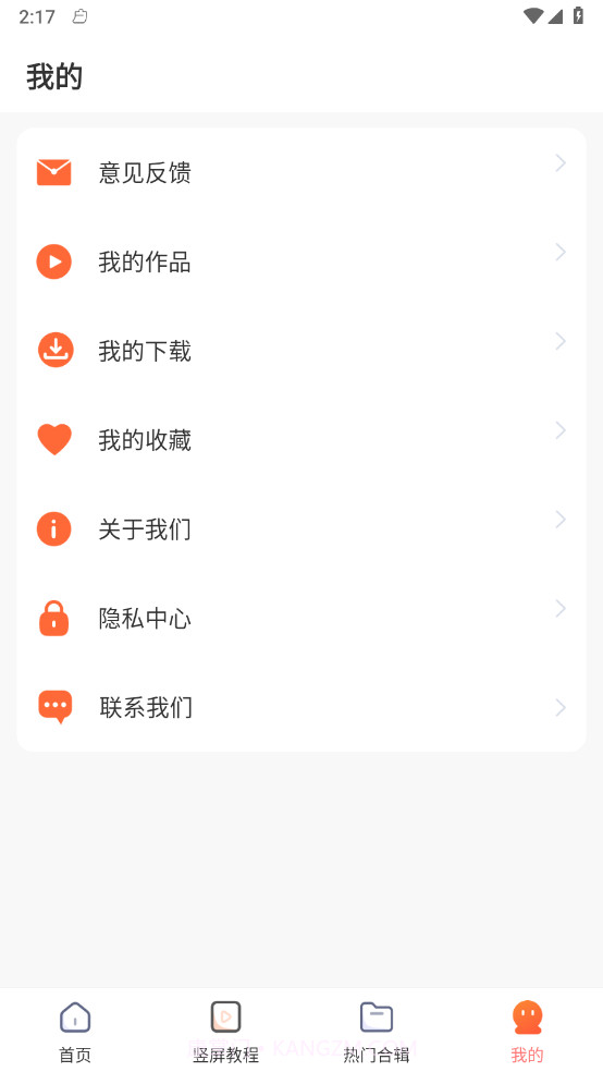 每日广场舞截图4 每日广场舞截图4