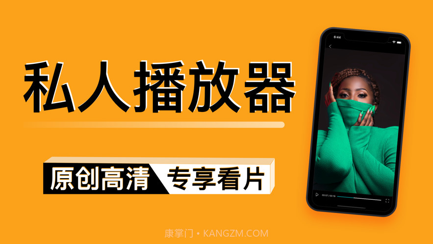 青鹭视频截图1 青鹭视频截图1