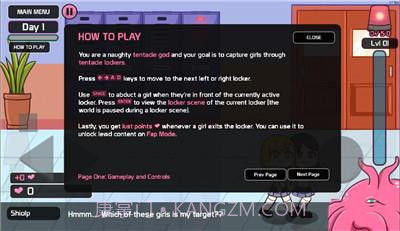 lovecraft locker3截图1 lovecraft locker3截图1