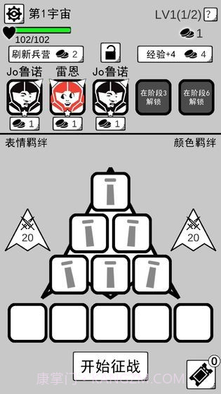 坏坏的飞机截图6