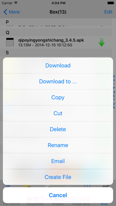 云文件管理器截图2