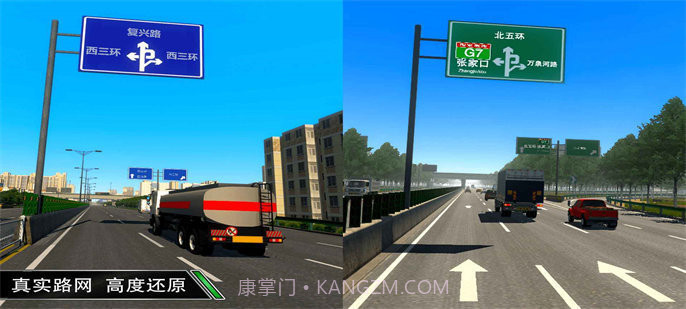 卡车之星无限金币版最新截图1