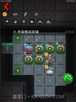 猛鬼宿舍魔改版猛鬼落泪门无限金币版截图1