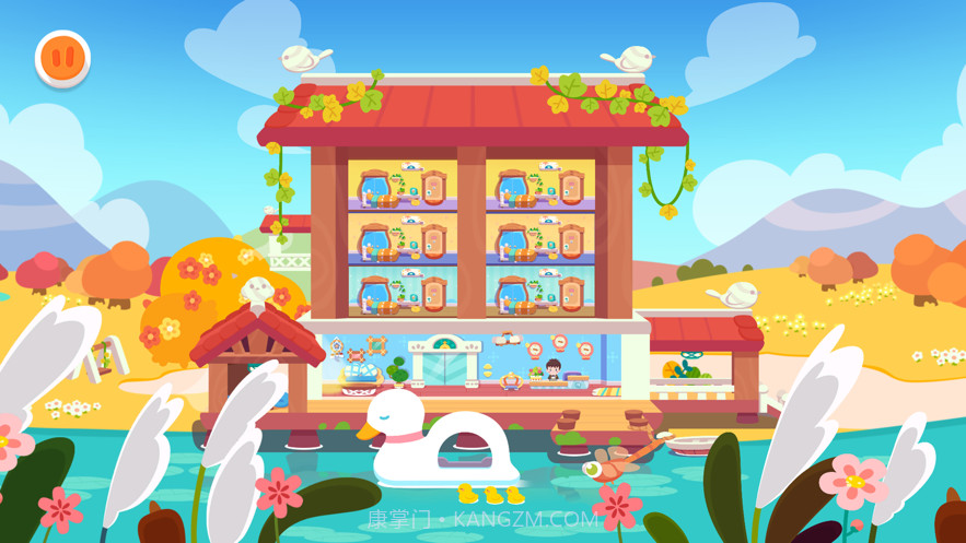 宝宝开心旅馆截图1