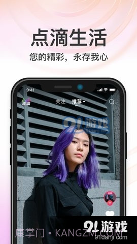 秒音截图2 秒音截图2