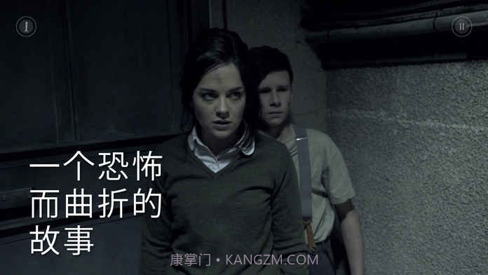 地堡截图2 地堡截图2