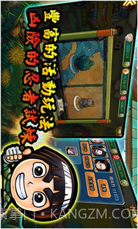 火影帝国截图4 火影帝国截图4