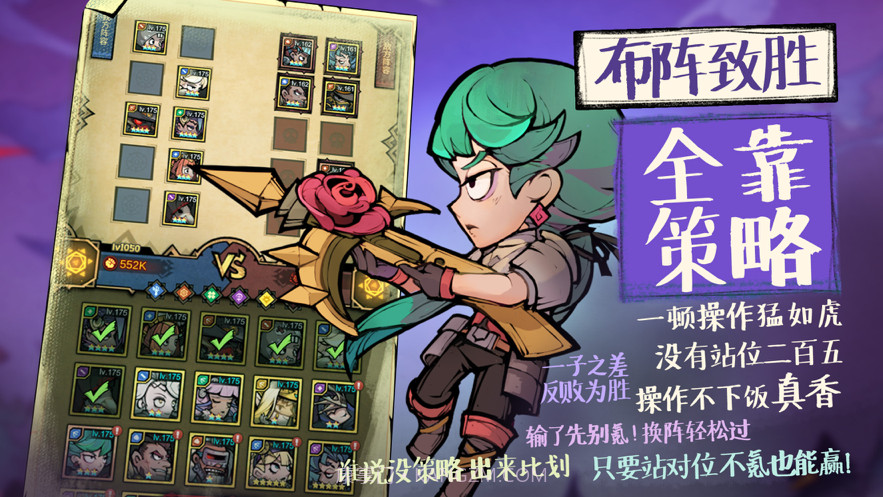 艾尔多战记截图3 艾尔多战记截图3