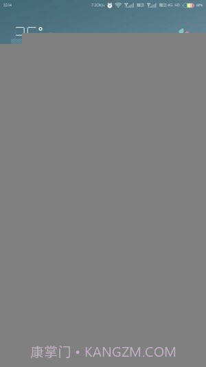 彩虹电池主题截图3