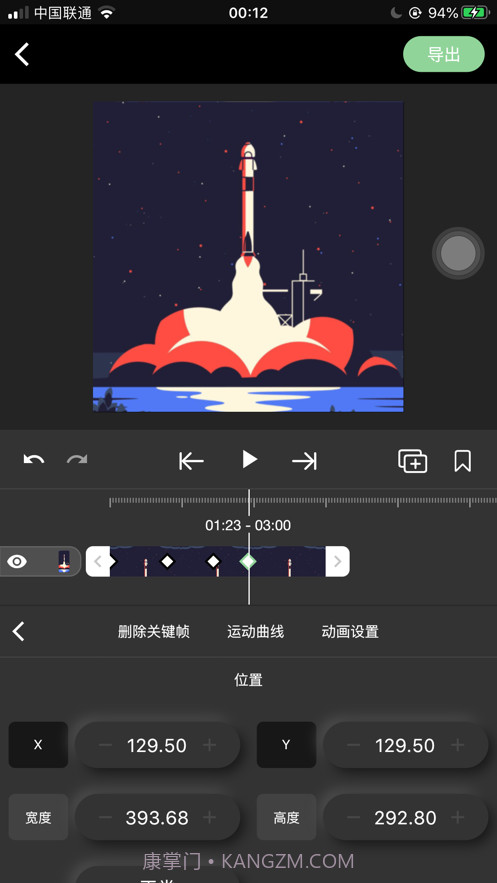 熊猫视频剪辑截图1 熊猫视频剪辑截图1