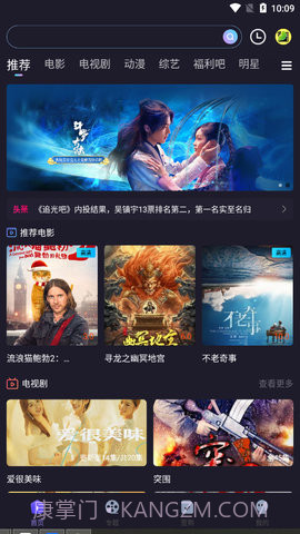 扁豆视频大全截图1